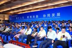 <b>中国—东盟多彩聪慧学院共建国际教育合做新将</b>